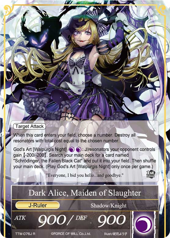 force of will the twilight wanderer booster box Star Wars: Unlimited TCG Republic Display enigmatic characters Kings Unleashed : The Darkness