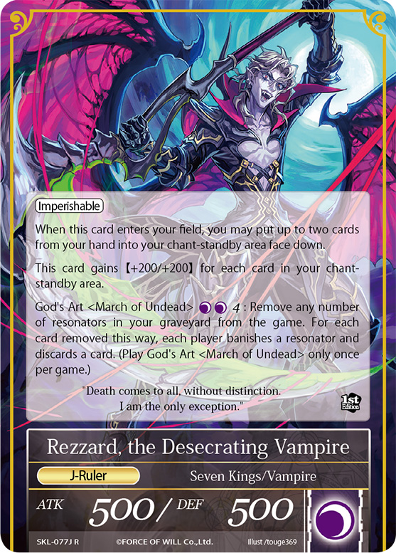 Fowtcg.it - Rise of The Ruler: Welcome to Niflheim, the Dark