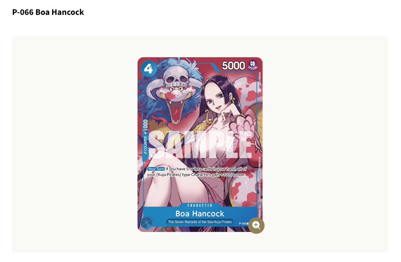 onepiece-cardgame.it - Sealed Battle 2024 Vol.2