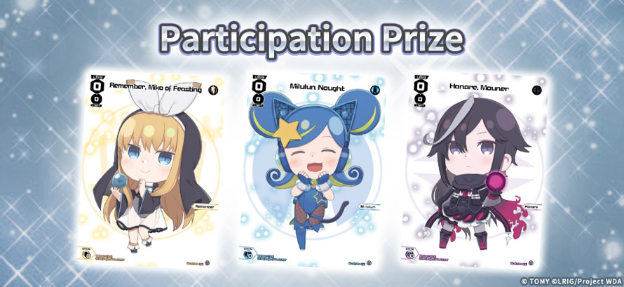 Participation Prize