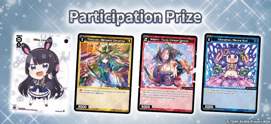 Participation Prize