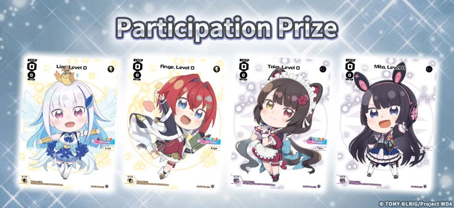 Participation Prize