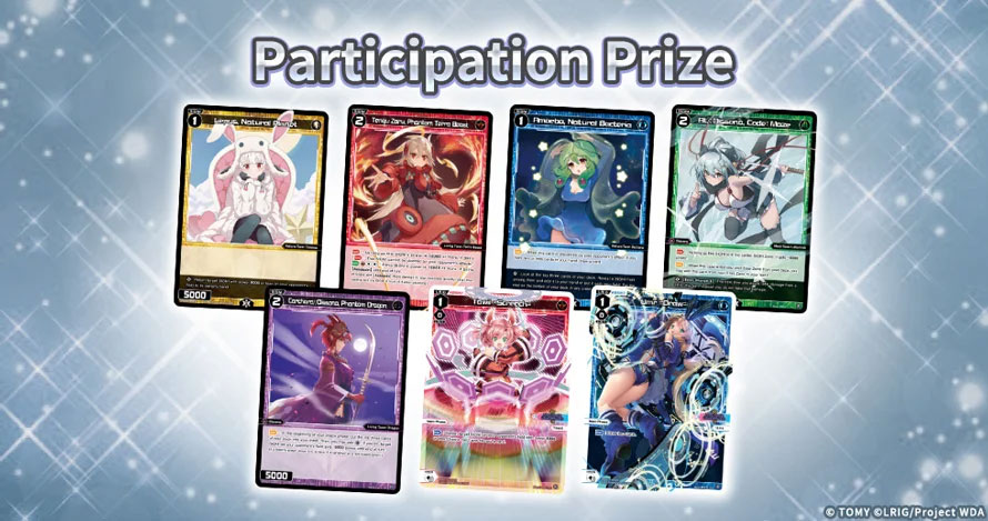 Participation Prize
