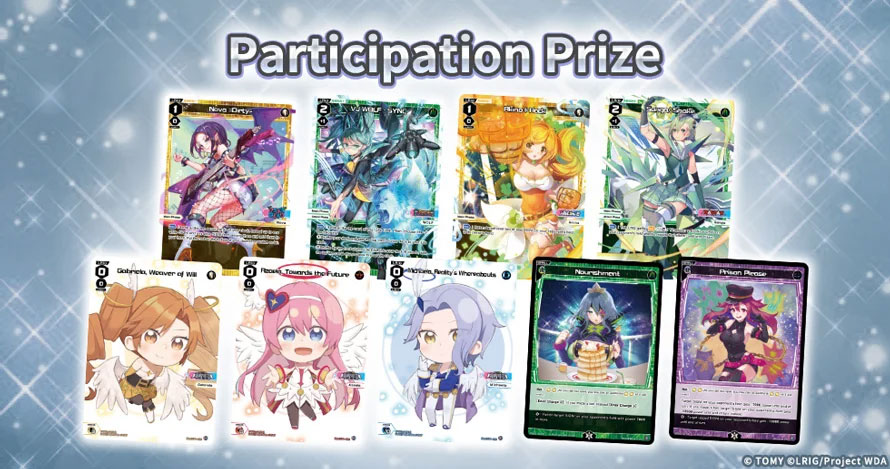 Participation Prize