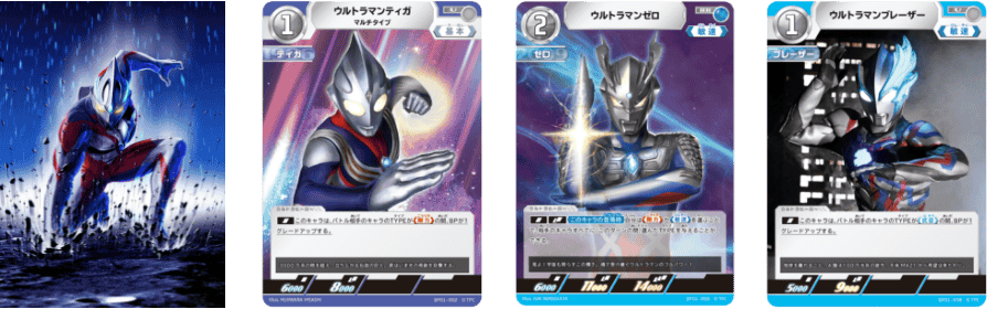 ultraman-cardgame.eu - Ultraman TCG Box Guardians of the Earth