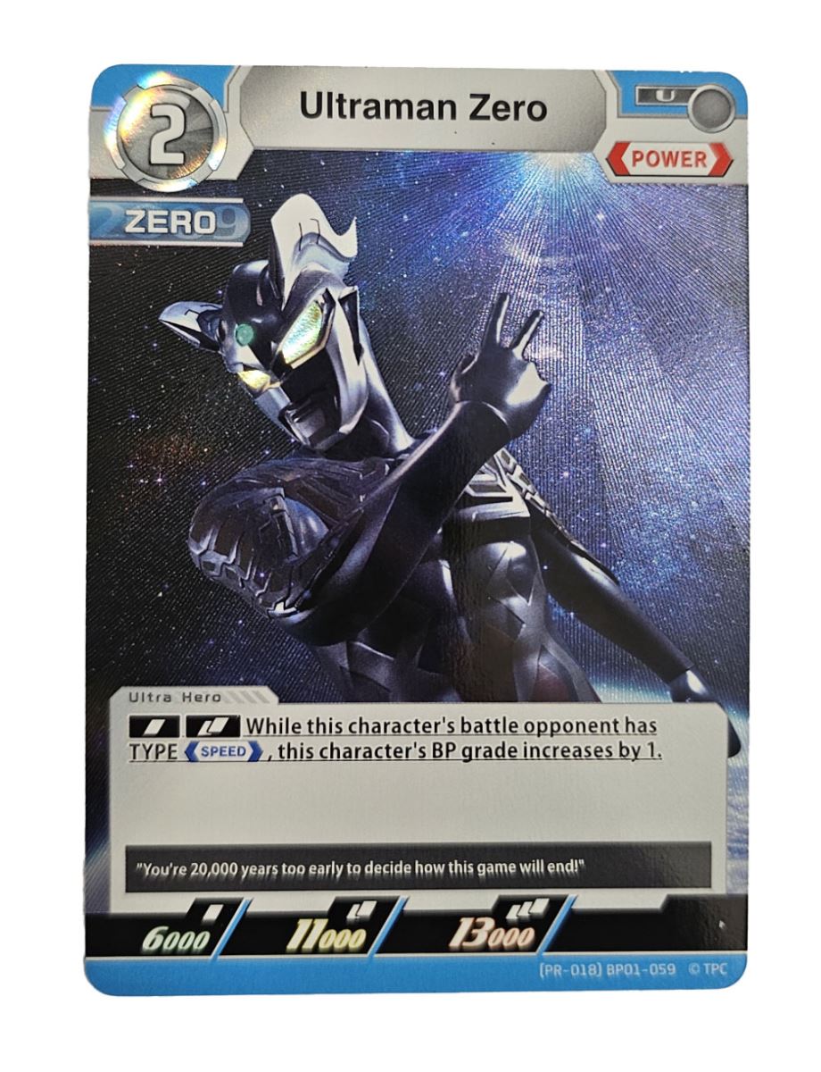 ultraman-cardgame.eu - Ultraman Galaxy Cup December