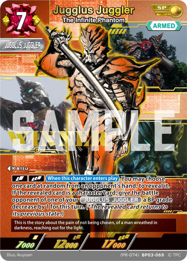 UCG公認大会 ギャラクシーカップ 上位賞 未来へ駆ける円弧【新品未使用品】 ウルトラマン カードゲーム on X: 