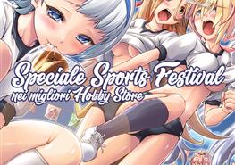 Speciale Sports Festival