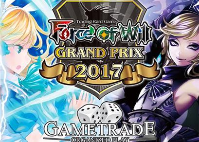 Grand Prix February 2017