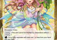 Fairy unchained: guardians of the lake