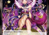 Fairy Unchained: Bunny Mansion