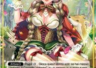 Ascesa Del Sovrano: La Storia Come Tutti La Conosciamo