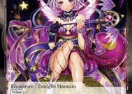 Tipi Da Favola: Il Regno Delle Conigliette