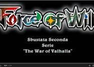 Video Sbustata Seconda Serie Force Of Will