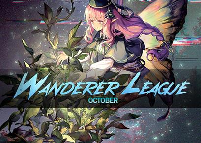 Wanderer League October 2023