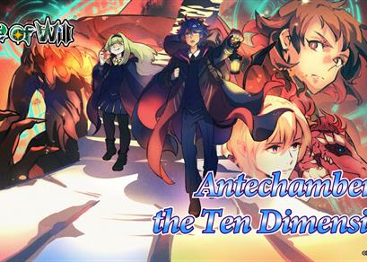 Antechamber of the Ten Dimensions
