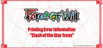 Informazioni sull’errore di stampa di “Clash of the Star Trees”