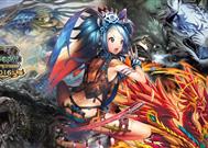 Furia Bestiale!