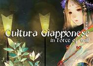 Cultura Giapponese in FoW: Bardo Cantastorie