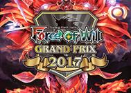Grand Prix Luglio 2017