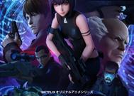 Presentazione Prodotto: Ghost in the Shell SAC_2045