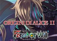 Presentazione Prodotto: Origini di Alice 2
