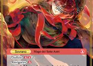 Mars, Un Fuoco Antico