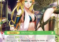 Fiethsing, Guida del Popolo Elfico